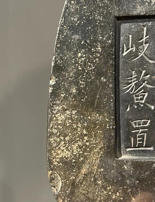 端石喜上眉梢纹砚台，顺丰包邮 商品图9