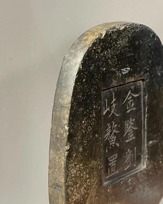 端石喜上眉梢纹砚台，顺丰包邮 商品图10