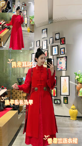 年味满满~就要红红火火过新年呀