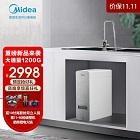 白泽1000GPRO分析