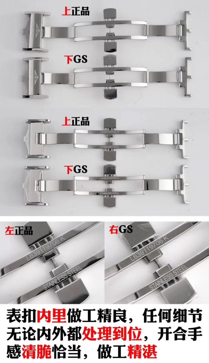 浪琴名匠复刻表系列L2.909.4.78.3月相男士手表真假对比评测