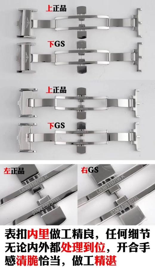 浪琴名匠复刻表系列L2.909.4.78.3月相复刻手表一比一手表N厂C厂ZF厂VS厂AR厂BBR厂PPF厂AZ厂JF厂MKS厂TW厂EW厂AF厂V6厂OR厂OM厂3K厂XF厂 商品图6