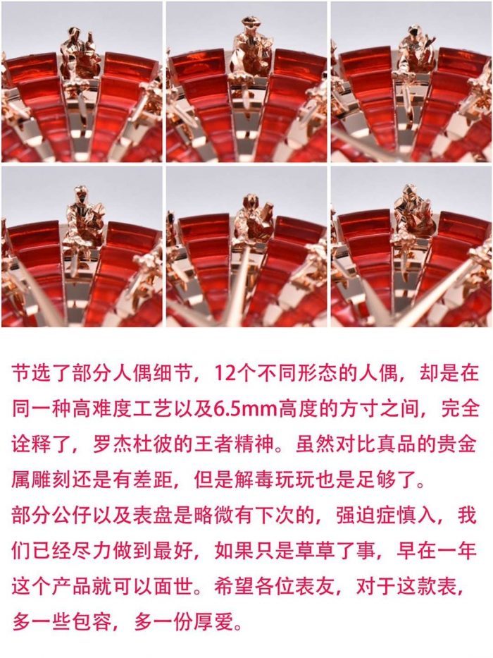 罗杰杜彼圆桌骑士复刻表王者系列RDDBEX0684 评测