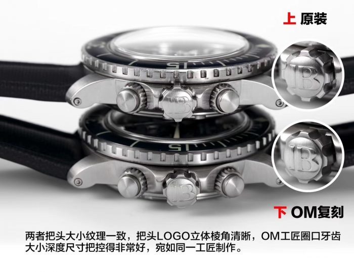 OM宝珀五十噚复刻表5085F铁血硬汉男士复刻手表