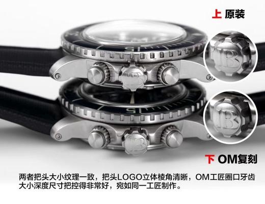 OM宝珀五十噚复刻表5085F铁血硬汉复刻手表一比一手表N厂C厂ZF厂VS厂AR厂BBR厂PPF厂AZ厂JF厂MKS厂TW厂EW厂AF厂V6厂OR厂OM厂3K厂XF厂CLEAN厂NOOB厂广州手表测评 商品图5