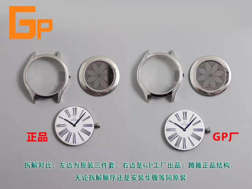 欧米茄蝶飞名典系列女表复刻手表一比一手表N厂C厂ZF厂VS厂AR厂BBR厂PPF厂AZ厂JF厂MKS厂TW厂EW厂AF厂V6厂OR厂OM厂3K厂XF厂CLEAN厂NOOB厂广州手表测评 商品图4