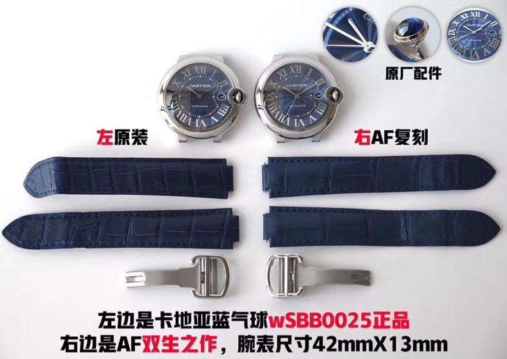 AF卡地亚蓝气球42mm大号男士机械腕表真假对比评测