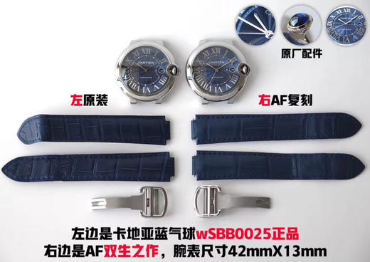 AF卡地亚蓝气球42mm大号男士机械复刻手表一比一手表N厂C厂ZF厂VS厂AR厂BBR厂PPF厂AZ厂JF厂MKS厂TW厂EW厂AF厂V6厂OR厂OM厂3K厂XF厂CLEAN厂NOOB厂广州手表测评 商品图6