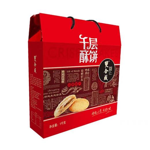 双合成千层酥饼礼盒 黑芝麻馅1000g传统手工点心 商品图0
