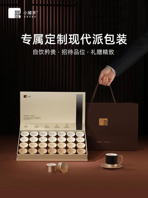 小罐茶金罐28罐白茶礼盒装特级白毫银针白牡丹寿眉茶叶送礼长辈 商品图2
