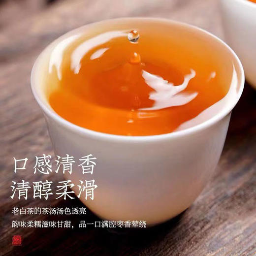 【2013年寿眉老白茶】拍2件再送新品白茶 有机生态种植的年份老茶叶 商品图2