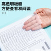 晨光（M&G）文具10个装A4/10mm透明抽杆夹拉杆夹文件夹 办公报告夹学生考试收纳 资料整理收纳ADM92996 商品缩略图4