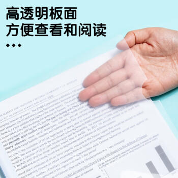 晨光（M&G）文具10个装A4/10mm透明抽杆夹拉杆夹文件夹 办公报告夹学生考试收纳 资料整理收纳ADM92996 商品图4