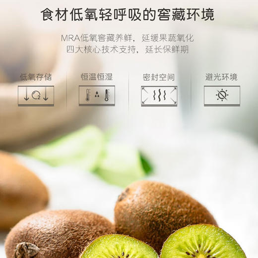 卡萨帝（Casarte）冰箱 BCD-501WGCTDM4WKU1 商品图6