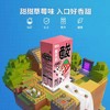 菊乐 酸乐奶 商品缩略图3