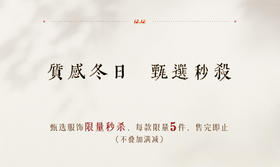 双十二限时福利最后一天！！！