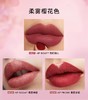 植村秀全新炙烈哑光唇釉久易上色哑光滋润亮泽BG947 商品缩略图3