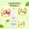安利雅蜜®爽肤沐浴露750ML 商品缩略图0