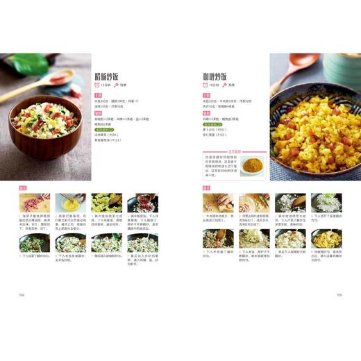 好食光 15分钟上菜 商品图2