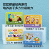 Pinwheel儿童便携卡牌桌游（3-6岁） 商品缩略图6