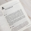 多孔材料基础与应用 商品缩略图6