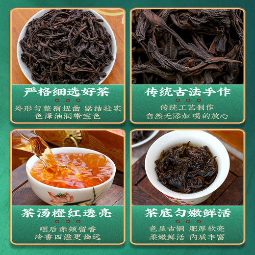 【百鸟朝凤！四层+三大茗茶+茶具套装】一口下去，顿时满足味蕾！金骏眉茶叶小罐红茶礼盒装大红袍铁观音送礼品， 商品图3