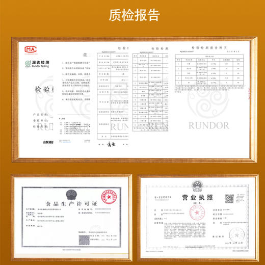 黔东南黄平【且兰蜂土蜂蜜】多种规格 全国包邮部分地区不发货 且兰峰一年四季在苗岭大山中采集天然中药材山花，成就的土蜂蜜花香浓郁 商品图3