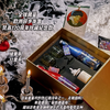 梵高星月夜 热红酒豪华礼盒 吉*娜推荐 圣诞新年限定 热红酒套盒八件套 艺术范仪式感爆棚 商品缩略图5