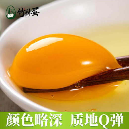 【竹林蛋乌鸡蛋30枚】 安徽正宗农家散养新鲜源头直发 商品图7