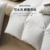 【SIDANDA可水洗鹅绒春秋被+冬被】优选国标最高绒子含量填充，95%白鹅绒，蓬松度800+，清洁度1000+抗菌可水洗纺 商品缩略图7
