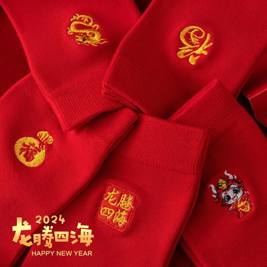 【马年限定❗️7A红袜礼盒套装】新年到，送红袜，穿上去，好运到。抗jun防臭刺绣棉袜精油香薰男女长袜子，父亲节礼物新年礼盒年货礼盒 商品图4