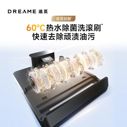 追觅洗地机H30 Mix 商品图4