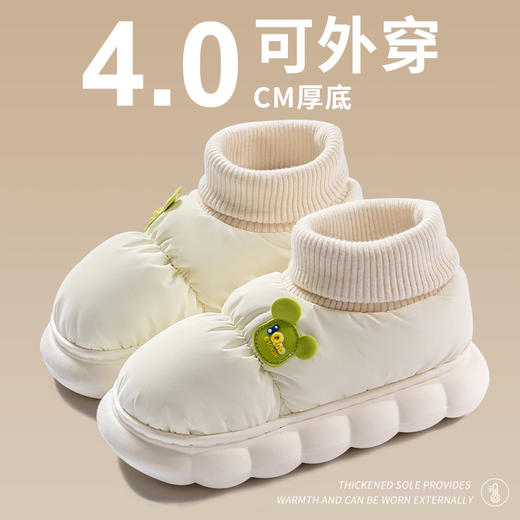 【4.0CM厚底！可外穿的保暖棉拖鞋】零死角保暖，让双脚远离冰冷！冬天防水棉拖鞋厚底家用女款居家棉鞋保暖防滑情侣家居雪地靴 商品图0