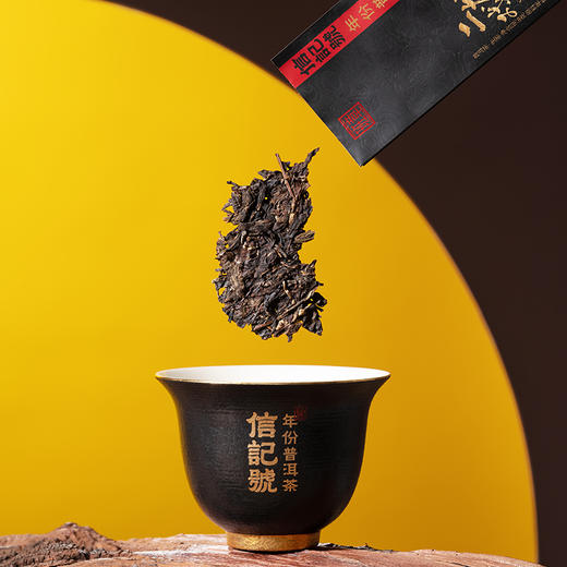 八马信记号 | 普洱生茶 信记号二龙戏珠普洱茶(生茶)尊享装 C1505 商品图3