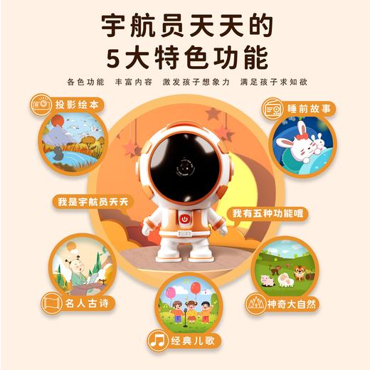 稚学堂儿童高清投影故事机  XHR 商品图1