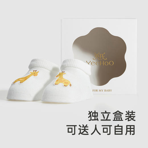 【商场同款】英氏赛柔丝儿童袜子5A抑菌可爱宝宝公仔袜四季袜 商品图3