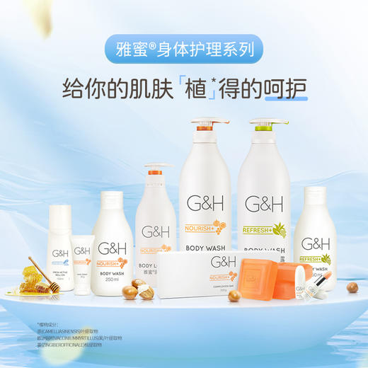 安利雅蜜B清爽香体走珠露100ml 商品图2