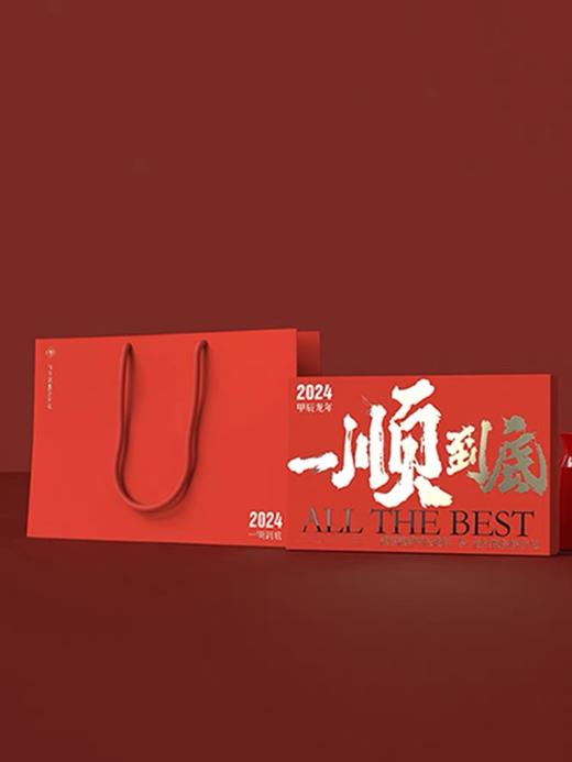 龙年/一顺到底限量版签字笔 商品图4