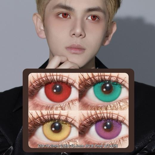 DOYA日抛·魔法石系列 烈焰红&梦境绿&耀光金&魔力紫·14.2mm(着色参考13.6mm) 0-800度(无525/575)·cos显色款·日抛随带随扔 方便干净卫生 商品图0