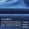【春季特惠】幼岚24春新款blublu牛仔束口裤牛仔裤ZY 商品缩略图4