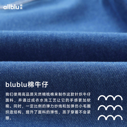 【春季特惠】幼岚24春新款blublu牛仔束口裤牛仔裤ZY 商品图4