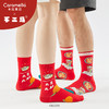 Caramella龙年女袜男袜礼盒装 鱼跃龙门龙年红色男女情侣中筒棉袜新年礼品袜 商品缩略图2