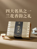 岩语 铁罗汉礼盒装 武夷岩茶正宗四大名丛特级乌龙茶茶叶送礼80g 商品缩略图2