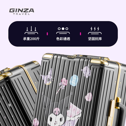 银座x酷洛米 联名 9890K 系列 商品图2