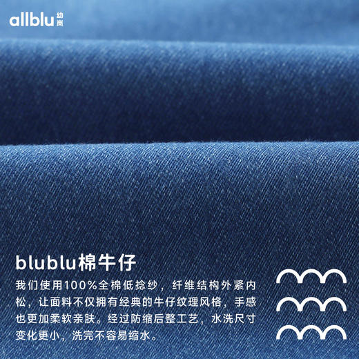 【春季特惠】幼岚24春新款blublu牛仔直筒裤牛仔裤ZY 商品图4