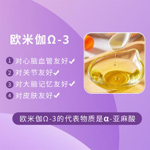 【艾贝拉】一级冷榨亚麻籽油礼盒1L*2 商品图2