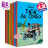【中商原版】丁丁历险记 漫画作品集 法文原版 Herge Georges Remi Les Aventures de Tintin et Milou 埃尔热 商品缩略图0