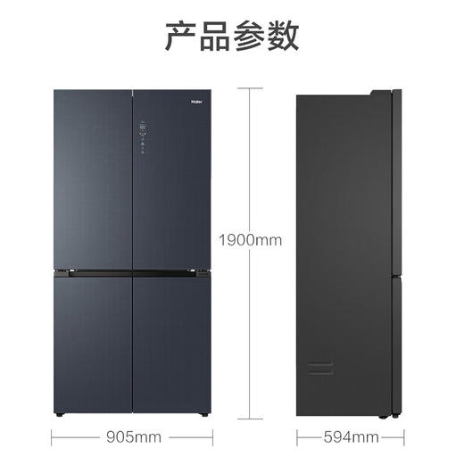 海尔（Haier）冰箱 BCD-518WGHTD1BGNU1 商品图13