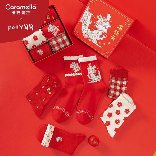 Caramella龙年女袜男袜礼盒装 鱼跃龙门龙年红色男女情侣中筒棉袜新年礼品袜 商品图7
