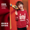 LEVIS 春 大童小童 儿童童装卫衣 LVN-FW-L571 商品缩略图2
